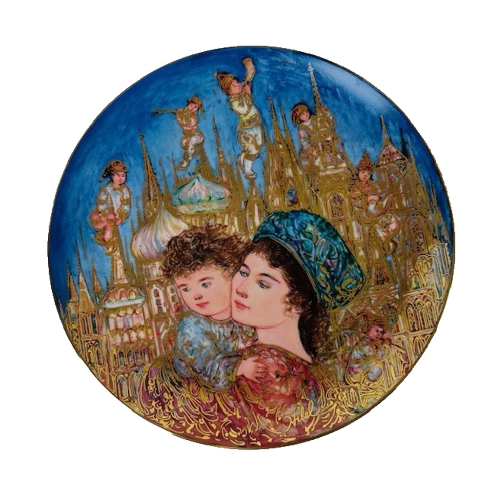 Hibel Studio 1993 Edna Hibel Holiday Joy Plate Porcelain w/Gold #2633 VTG